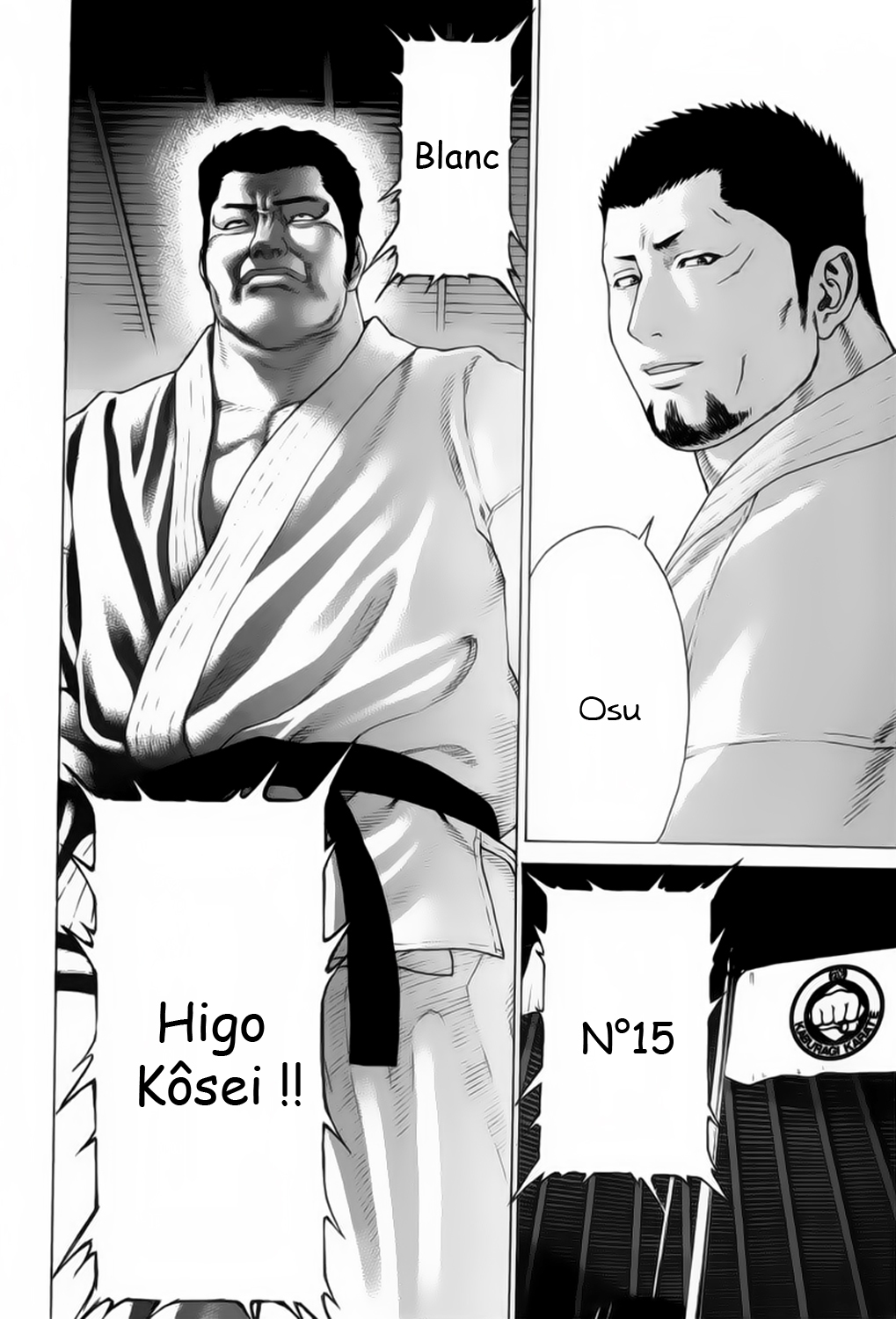 img Karate Shoukoushi Kohinata Minoru 5